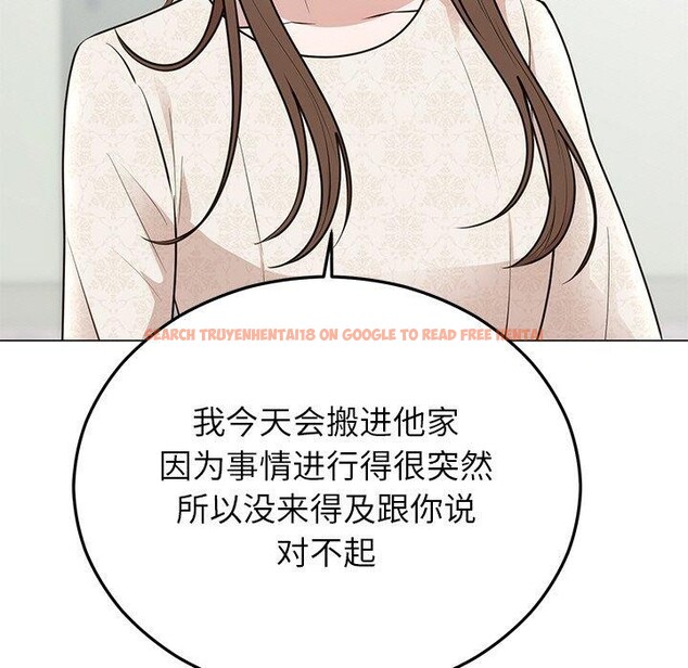 查看漫画婚姻束縛 - 第27話 - tymanga.com中的3226546图片