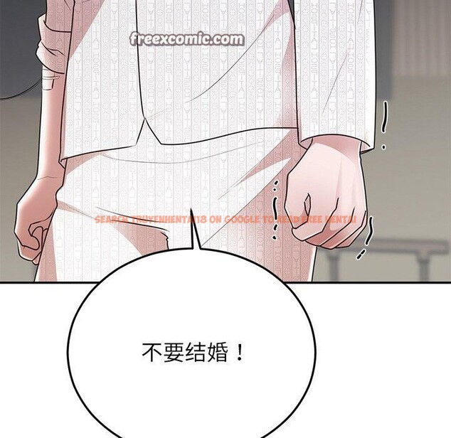 查看漫画婚姻束縛 - 第27話 - tymanga.com中的3226549图片