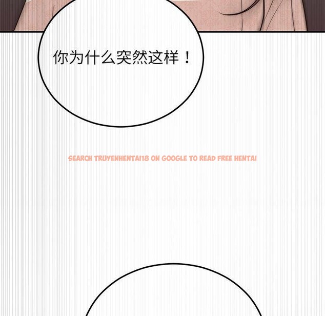 查看漫画婚姻束縛 - 第27話 - tymanga.com中的3226555图片