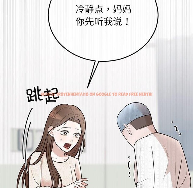 查看漫画婚姻束縛 - 第27話 - tymanga.com中的3226556图片
