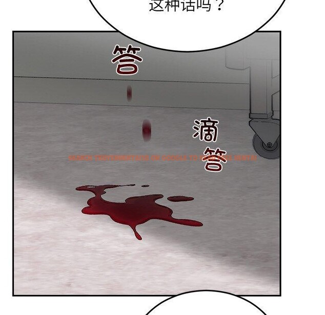 查看漫画婚姻束縛 - 第27話 - tymanga.com中的3226559图片