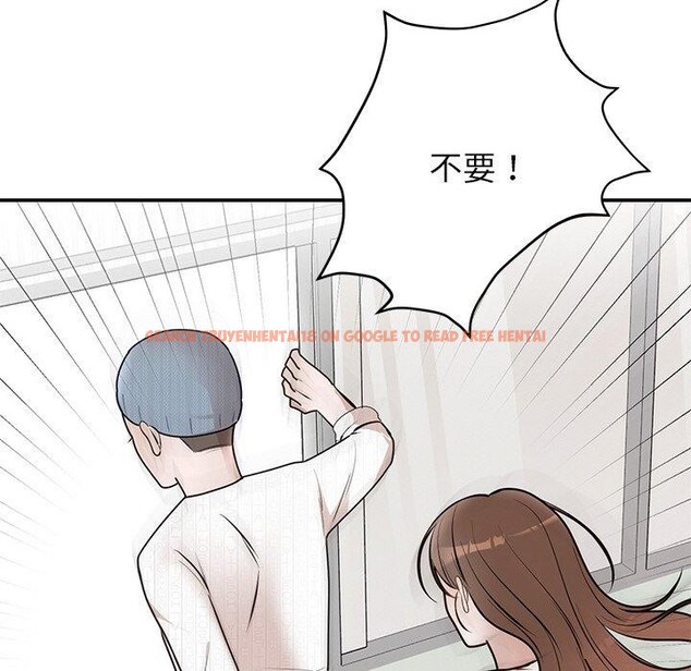 查看漫画婚姻束縛 - 第27話 - tymanga.com中的3226577图片