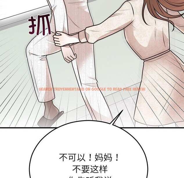 查看漫画婚姻束縛 - 第27話 - tymanga.com中的3226578图片