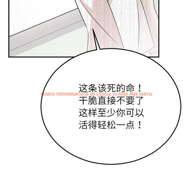 查看漫画婚姻束縛 - 第27話 - tymanga.com中的3226581图片