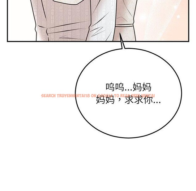 查看漫画婚姻束縛 - 第27話 - tymanga.com中的3226589图片