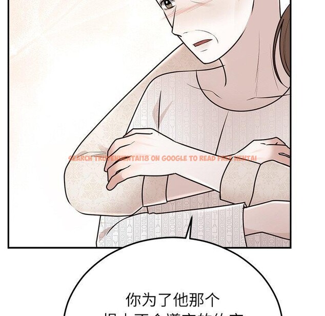 查看漫画婚姻束縛 - 第27話 - tymanga.com中的3226591图片
