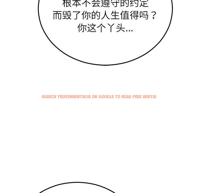 查看漫画婚姻束縛 - 第27話 - tymanga.com中的3226592图片