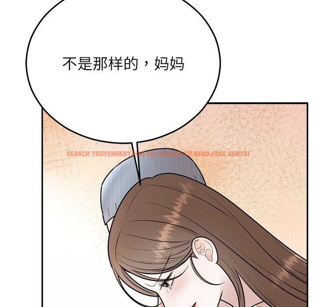 查看漫画婚姻束縛 - 第27話 - tymanga.com中的3226593图片