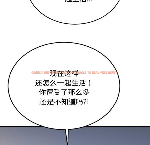 查看漫画婚姻束縛 - 第27話 - tymanga.com中的3226595图片