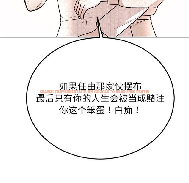查看漫画婚姻束縛 - 第27話 - tymanga.com中的3226597图片