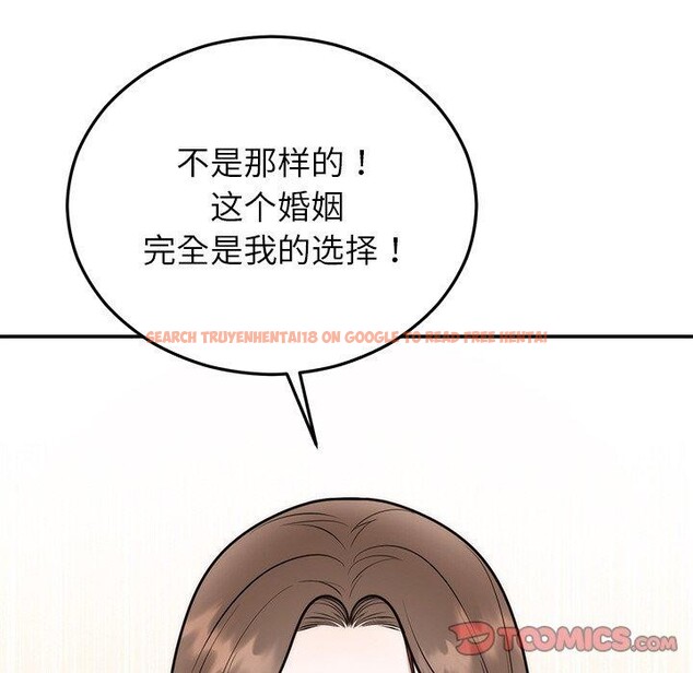 查看漫画婚姻束縛 - 第27話 - tymanga.com中的3226598图片