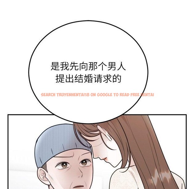 查看漫画婚姻束縛 - 第27話 - tymanga.com中的3226601图片