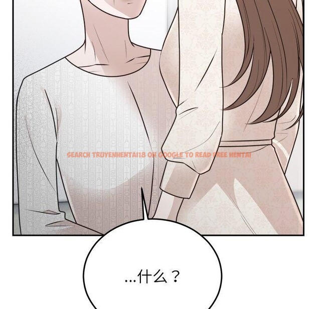 查看漫画婚姻束縛 - 第27話 - tymanga.com中的3226602图片