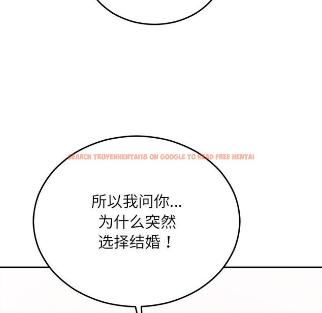 查看漫画婚姻束縛 - 第27話 - tymanga.com中的3226603图片