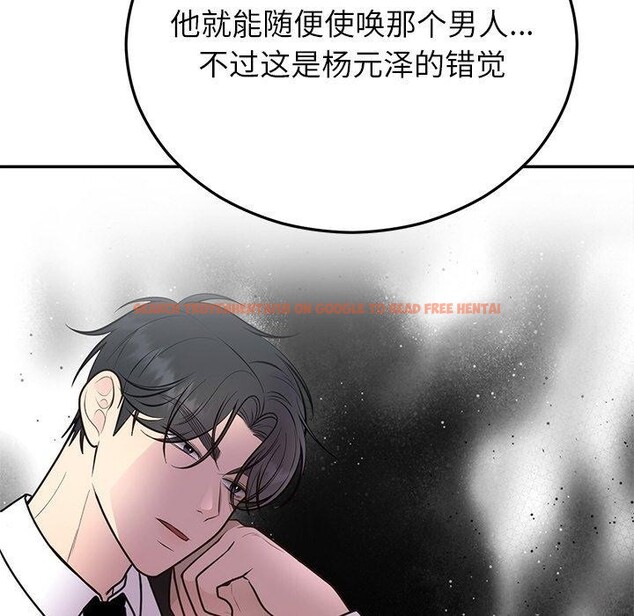 查看漫画婚姻束縛 - 第27話 - tymanga.com中的3226620图片