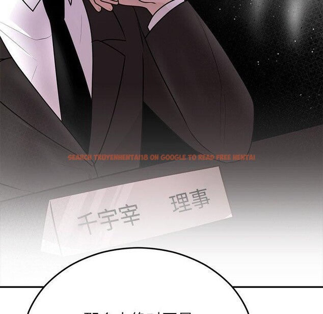 查看漫画婚姻束縛 - 第27話 - tymanga.com中的3226621图片