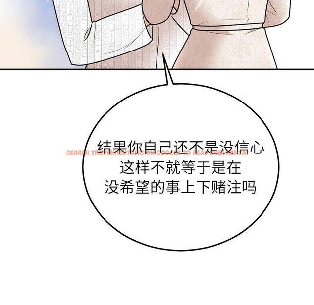 查看漫画婚姻束縛 - 第27話 - tymanga.com中的3226627图片
