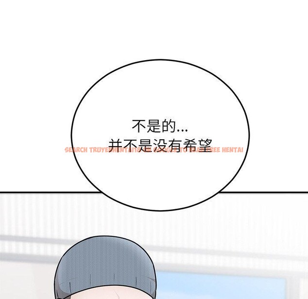 查看漫画婚姻束縛 - 第27話 - tymanga.com中的3226628图片