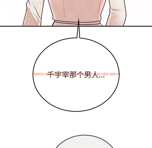 查看漫画婚姻束縛 - 第27話 - tymanga.com中的3226632图片