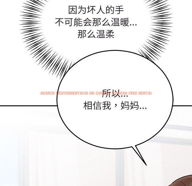 查看漫画婚姻束縛 - 第27話 - tymanga.com中的3226640图片