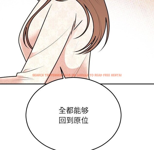 查看漫画婚姻束縛 - 第27話 - tymanga.com中的3226645图片