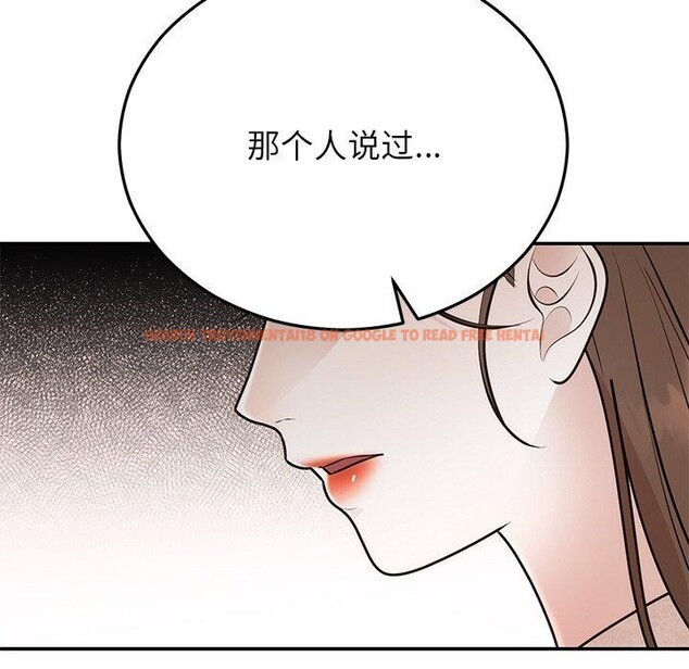 查看漫画婚姻束縛 - 第27話 - tymanga.com中的3226647图片