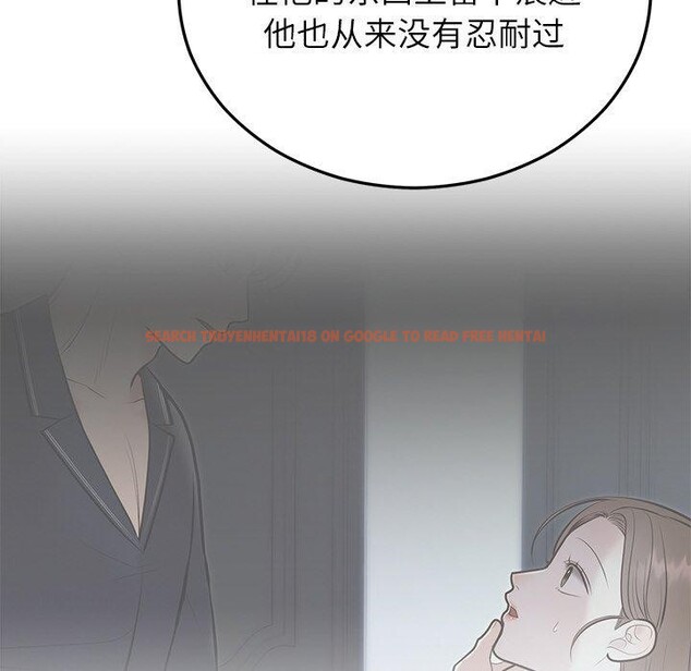 查看漫画婚姻束縛 - 第27話 - tymanga.com中的3226649图片
