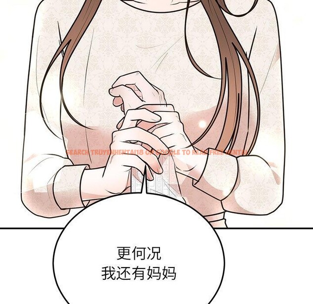 查看漫画婚姻束縛 - 第27話 - tymanga.com中的3226652图片