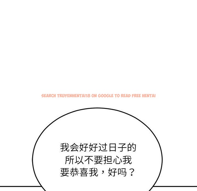 查看漫画婚姻束縛 - 第27話 - tymanga.com中的3226655图片