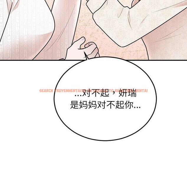 查看漫画婚姻束縛 - 第27話 - tymanga.com中的3226657图片