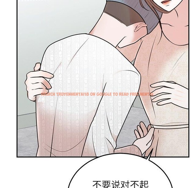 查看漫画婚姻束縛 - 第27話 - tymanga.com中的3226659图片