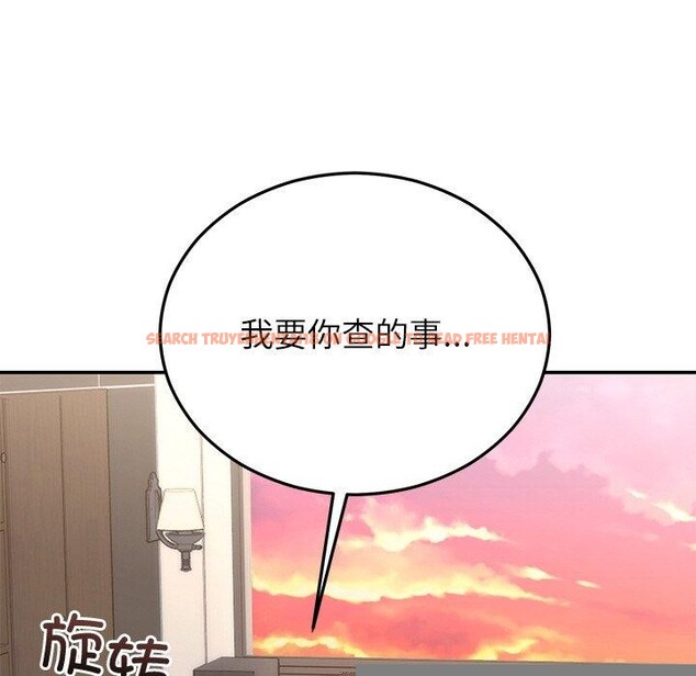 查看漫画婚姻束縛 - 第28話 - tymanga.com中的3246647图片