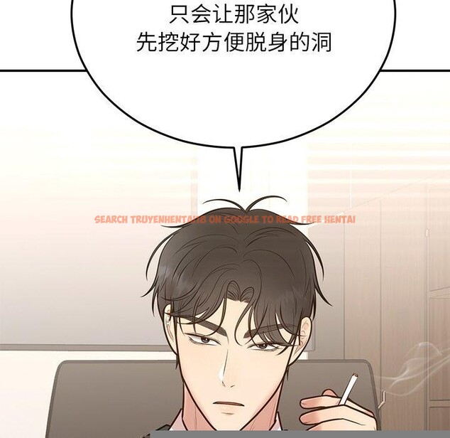 查看漫画婚姻束縛 - 第28話 - tymanga.com中的3246655图片