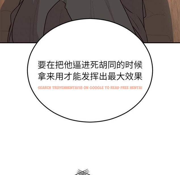 查看漫画婚姻束縛 - 第28話 - tymanga.com中的3246657图片