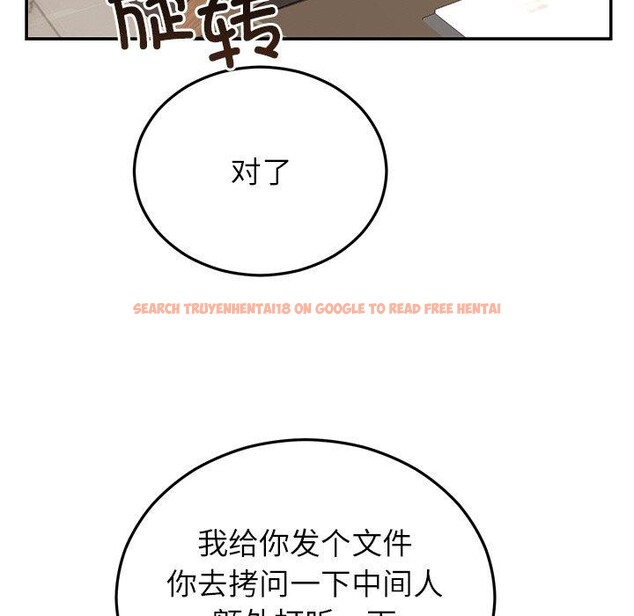 查看漫画婚姻束縛 - 第28話 - tymanga.com中的3246659图片