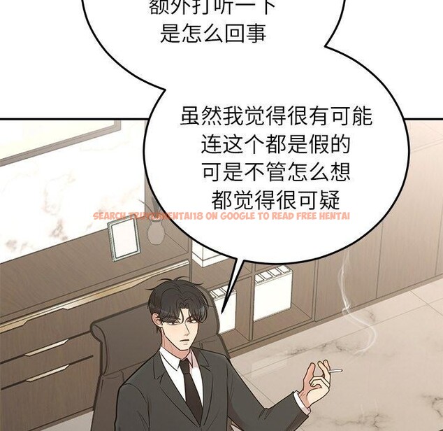 查看漫画婚姻束縛 - 第28話 - tymanga.com中的3246660图片