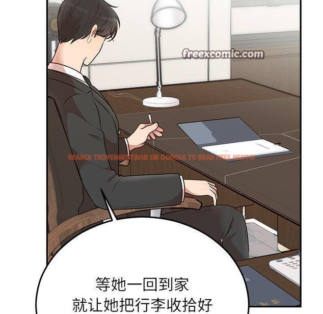 查看漫画婚姻束縛 - 第28話 - tymanga.com中的3246666图片