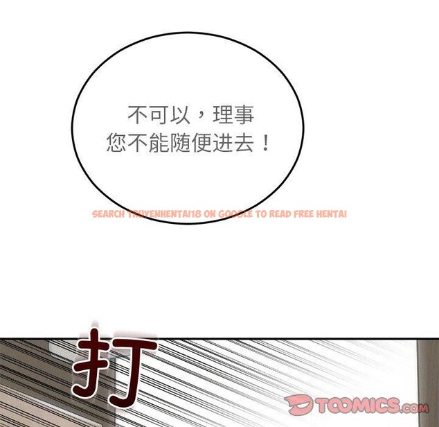 查看漫画婚姻束縛 - 第28話 - tymanga.com中的3246672图片