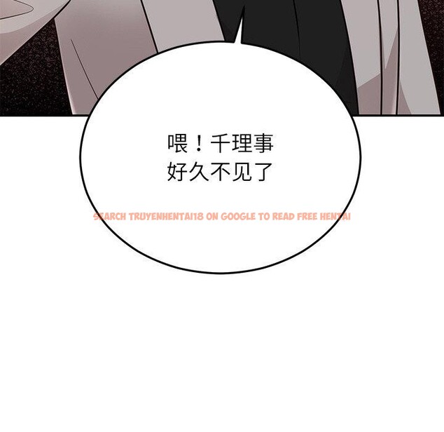 查看漫画婚姻束縛 - 第28話 - tymanga.com中的3246677图片