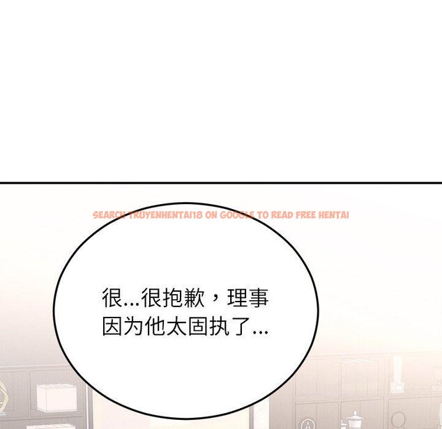 查看漫画婚姻束縛 - 第28話 - tymanga.com中的3246678图片