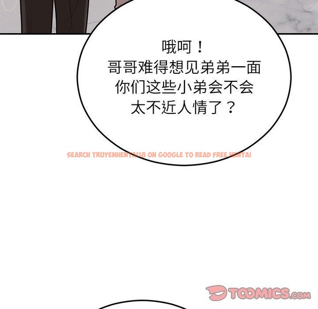 查看漫画婚姻束縛 - 第28話 - tymanga.com中的3246680图片