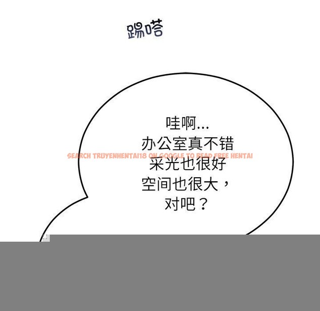 查看漫画婚姻束縛 - 第28話 - tymanga.com中的3246688图片
