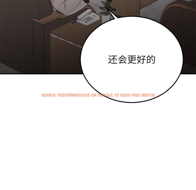 查看漫画婚姻束縛 - 第28話 - tymanga.com中的3246690图片