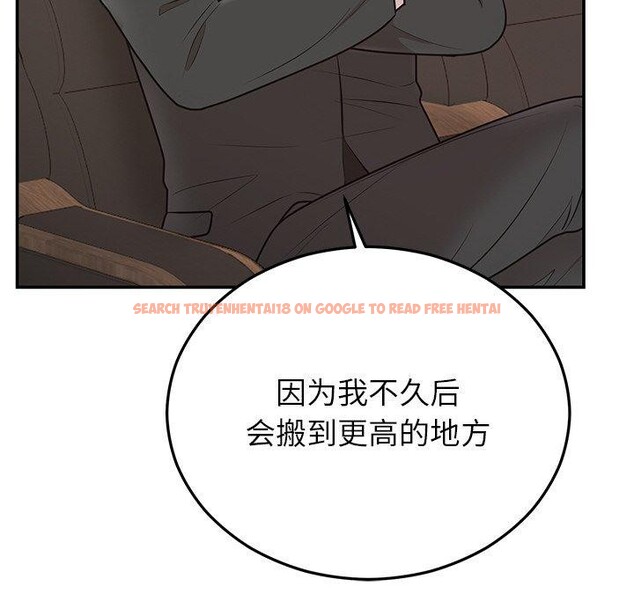 查看漫画婚姻束縛 - 第28話 - tymanga.com中的3246692图片