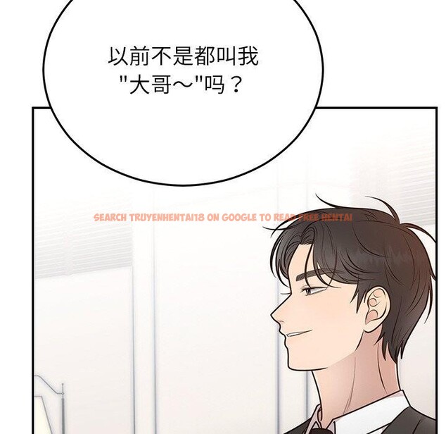 查看漫画婚姻束縛 - 第28話 - tymanga.com中的3246705图片
