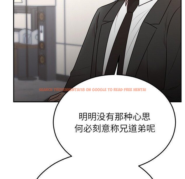 查看漫画婚姻束縛 - 第28話 - tymanga.com中的3246706图片
