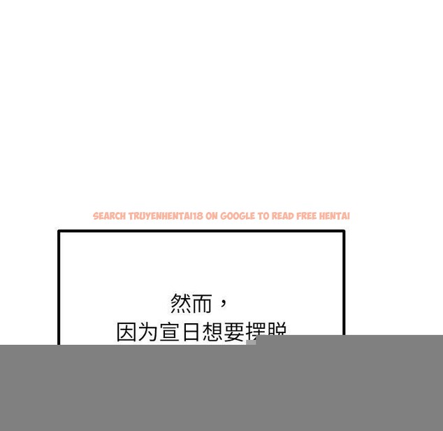查看漫画婚姻束縛 - 第28話 - tymanga.com中的3246714图片