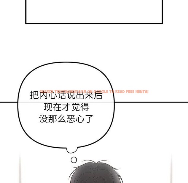 查看漫画婚姻束縛 - 第28話 - tymanga.com中的3246717图片