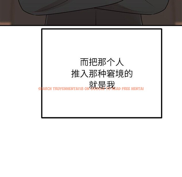 查看漫画婚姻束縛 - 第28話 - tymanga.com中的3246719图片