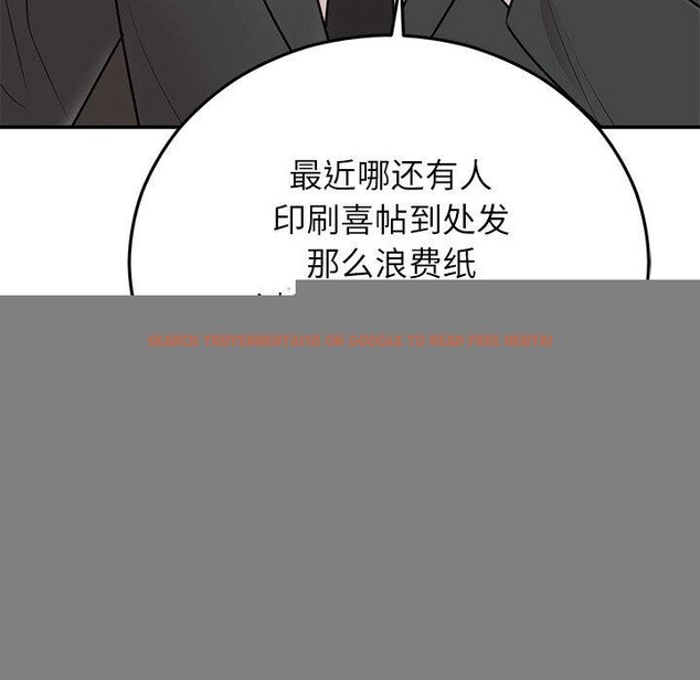查看漫画婚姻束縛 - 第28話 - tymanga.com中的3246729图片